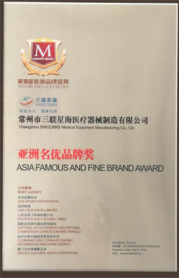 亚洲名优品牌奖 亚洲名优品牌奖