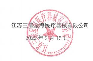 1644976902166250.jpg 微信截图_20220216100125.jpg
